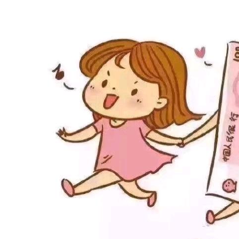 妍丫
