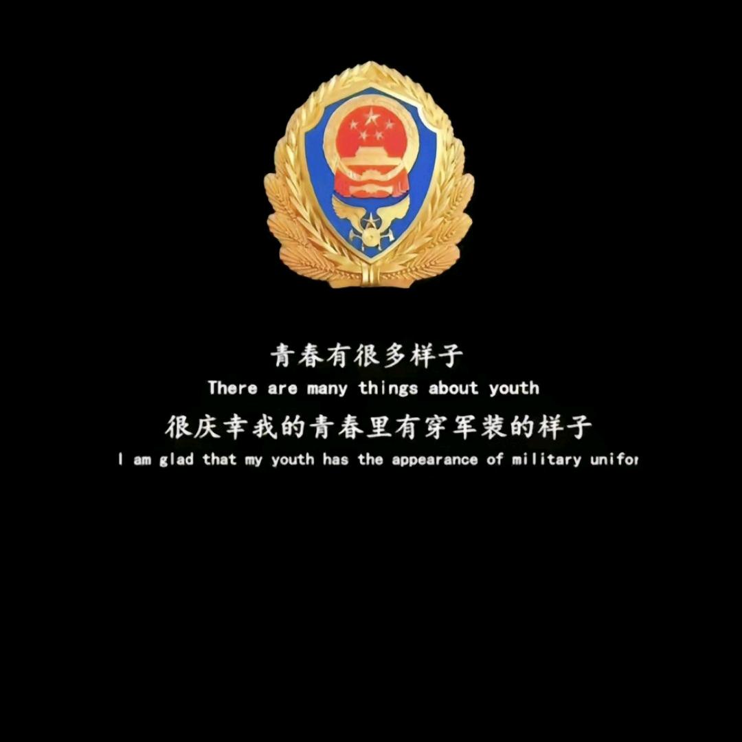 济南铁骑