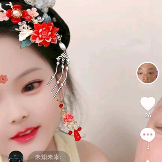 闹得