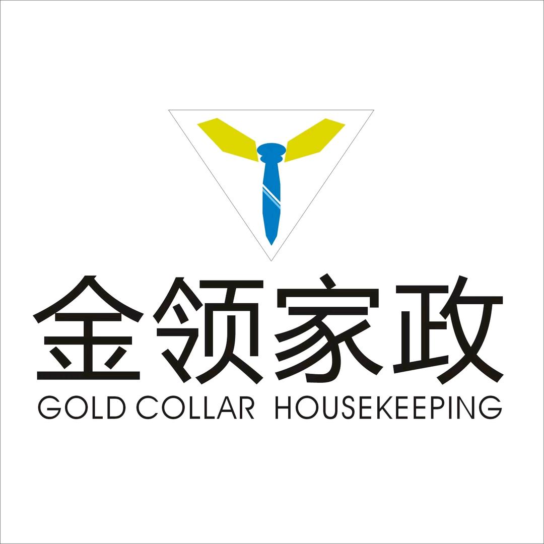 金领家政-沈阳抚顺