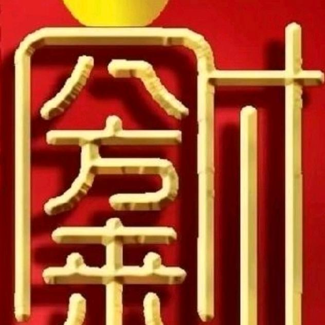 许国民