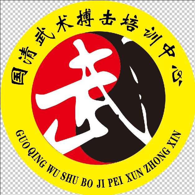 国清武校