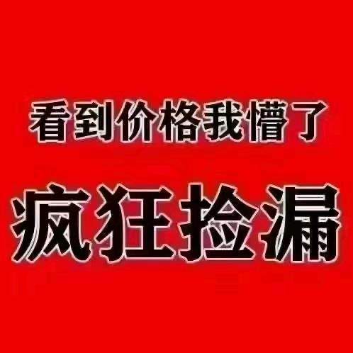 潍坊房产