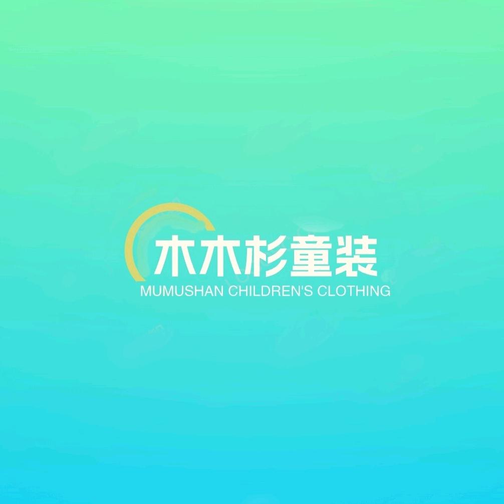 木木彡宝贝工厂