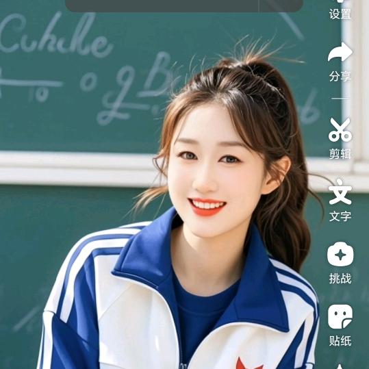 “蒋”点道理   皆大欢喜