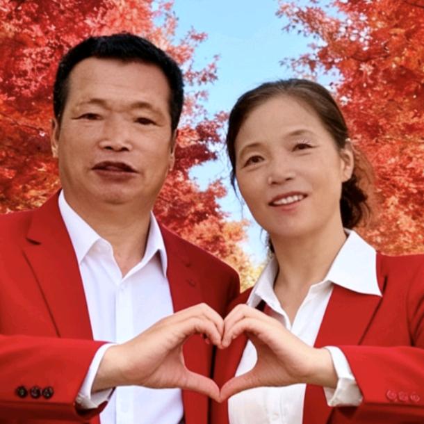 6零后的老公公