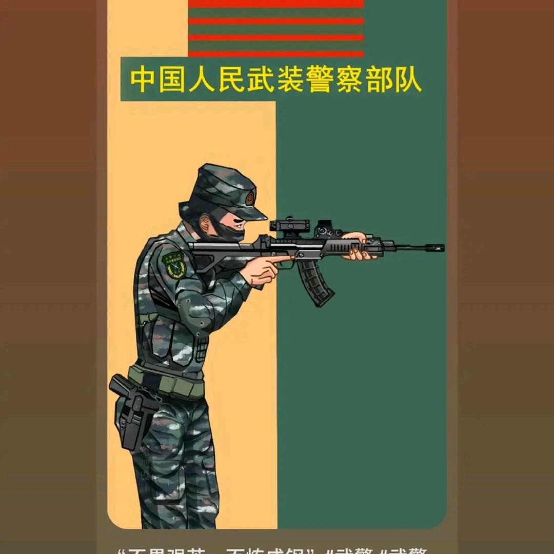 军中绿花