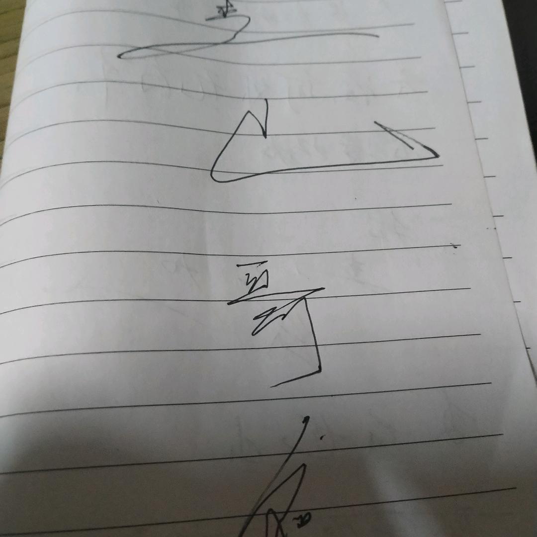 山上土边仔