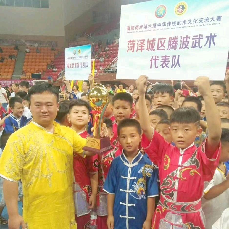 菏泽市区腾波武术队