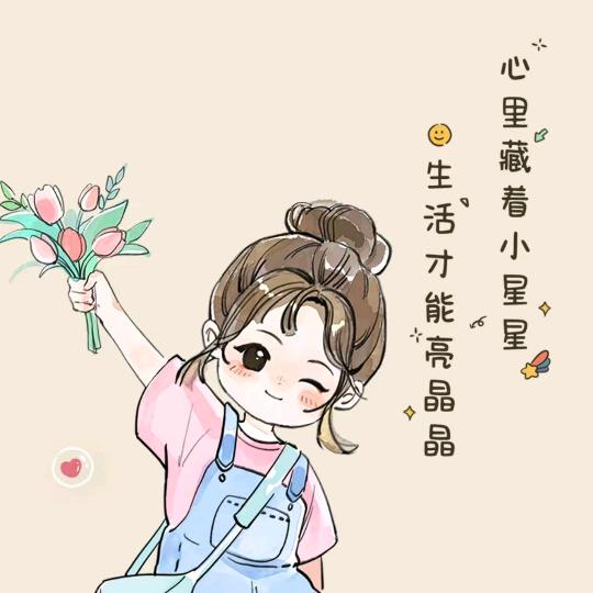 乐彤彤