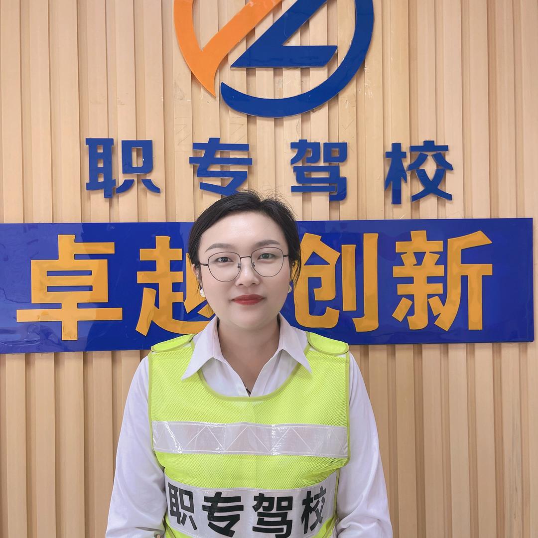 郸城职专驾校柴老师科一科四理论培训
