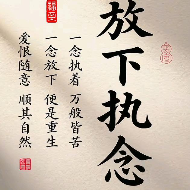 ꧔ꦿ᭄ 执念꧔ꦿ᭄