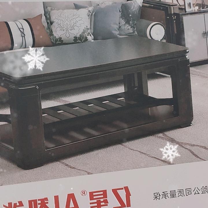 亿星