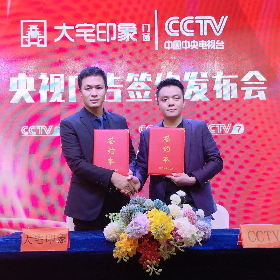 广东大宅印象门窗