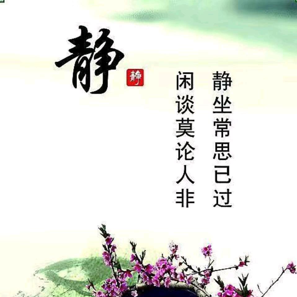 福贵生鲜肉铺