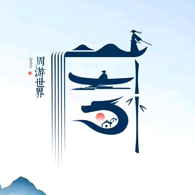 芋京香合作社（武豪）