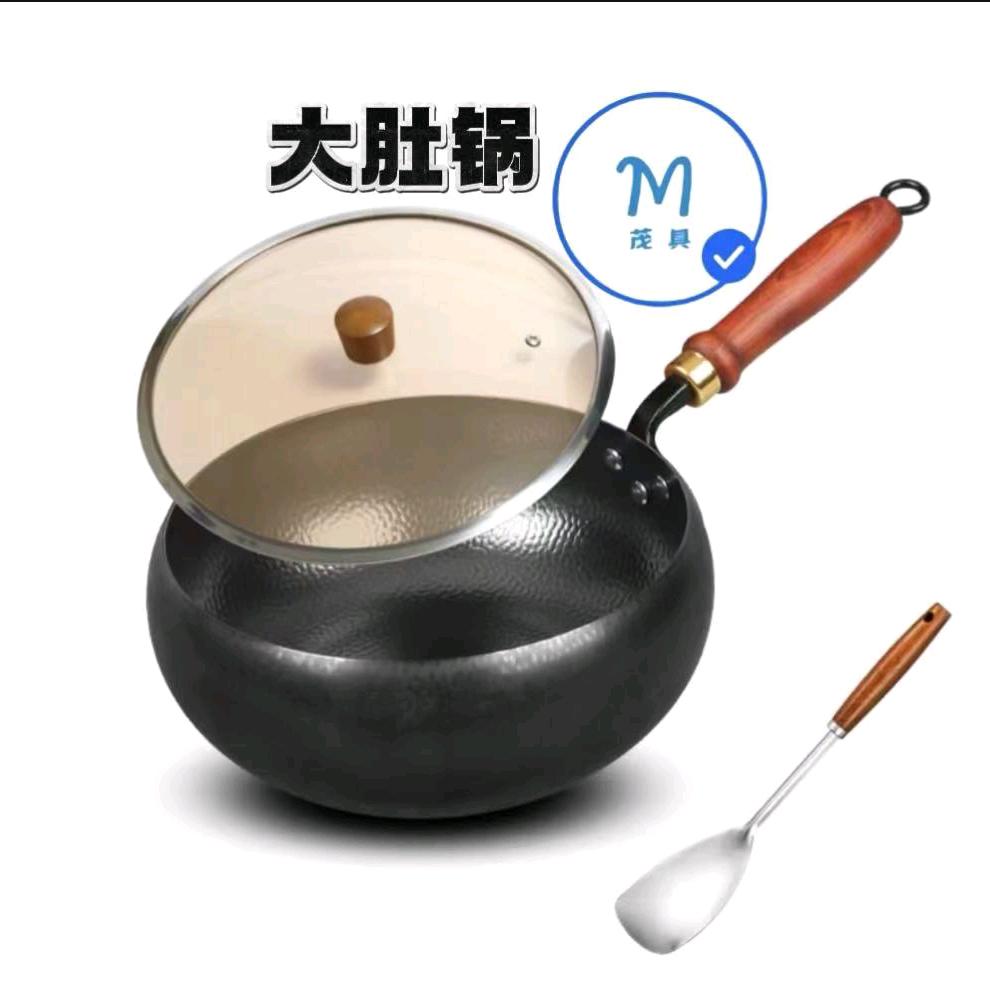 茂具大肚锅