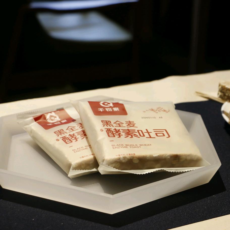 合肥千钧家食品有限公司