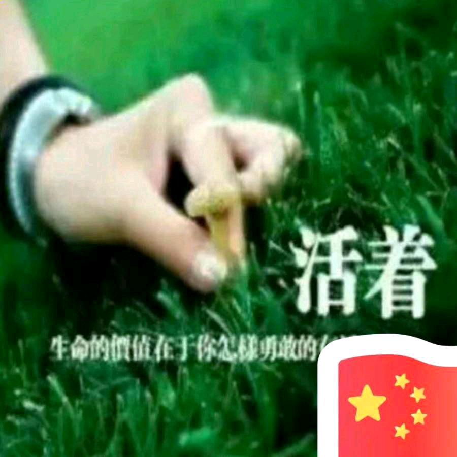 雨润佳美