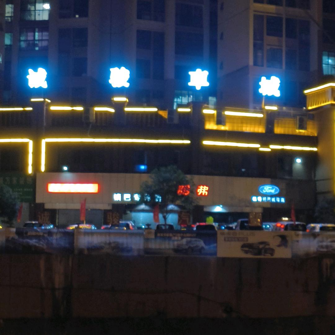 诚骏汽车城