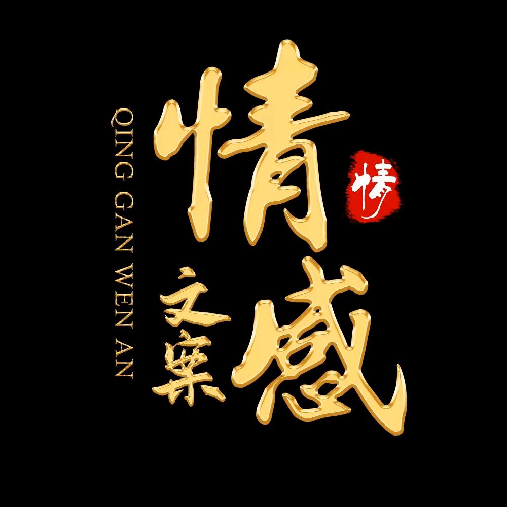 午夜情感