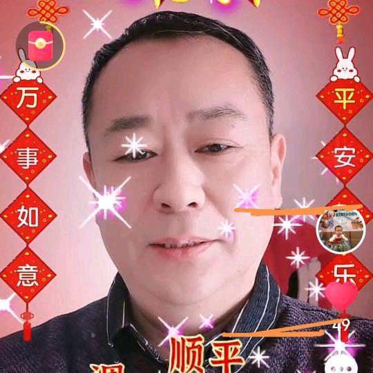 70的单身老男人