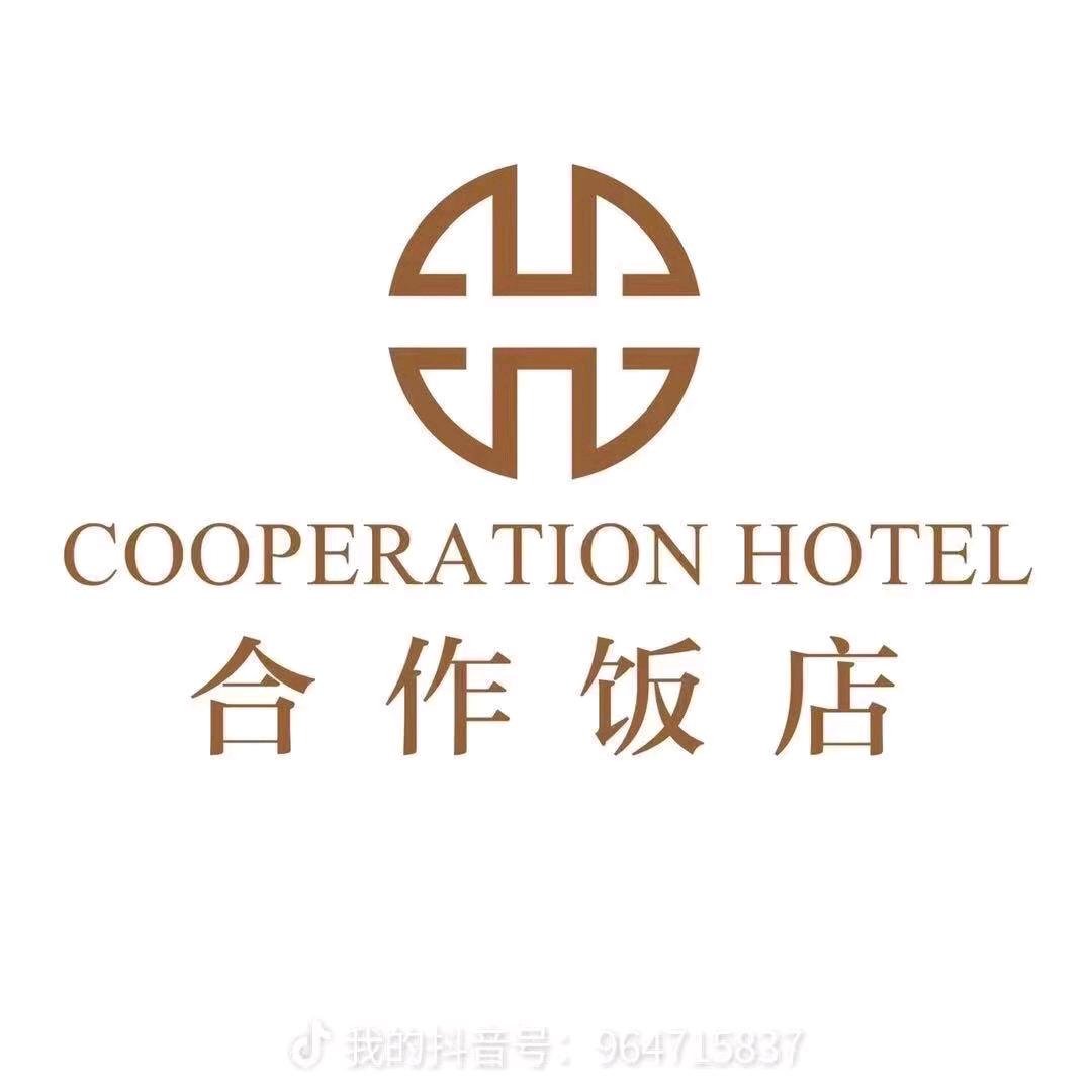 南京合作饭店