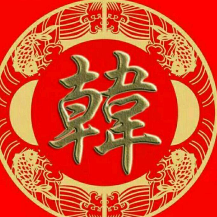 秀英姐