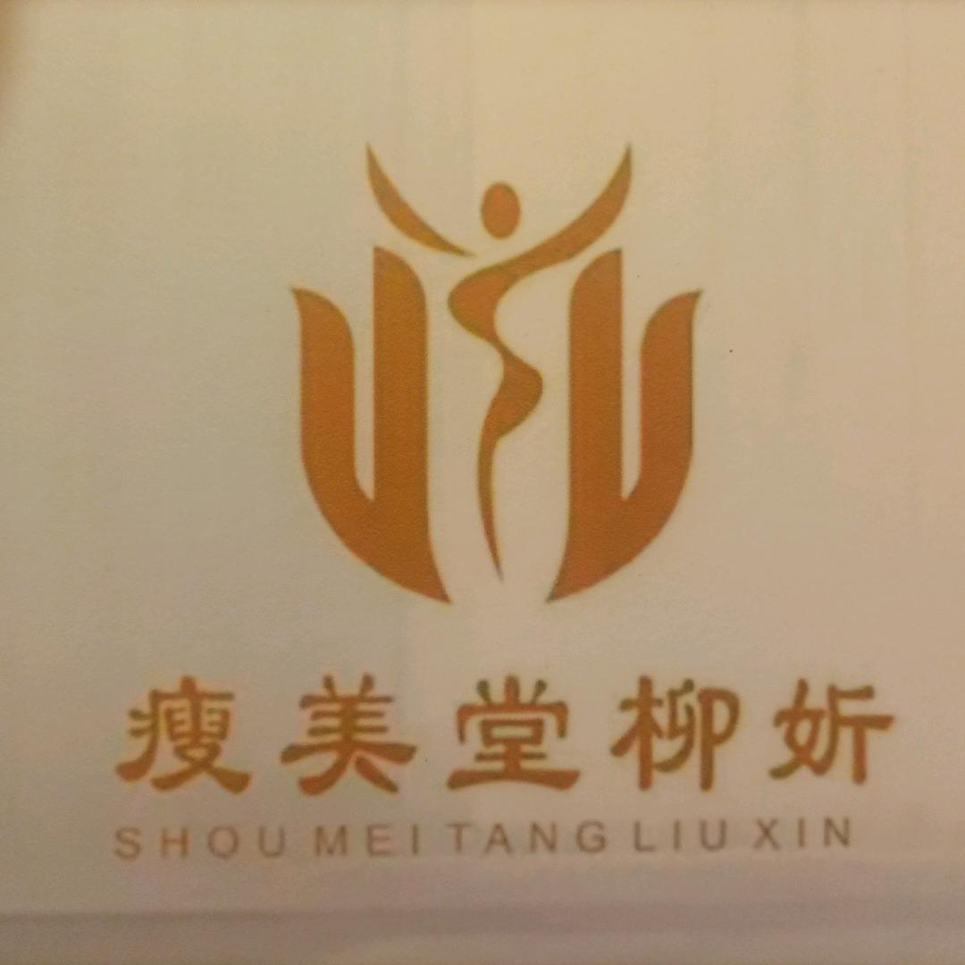 诺诺妈妈（泽山尹家葡萄）