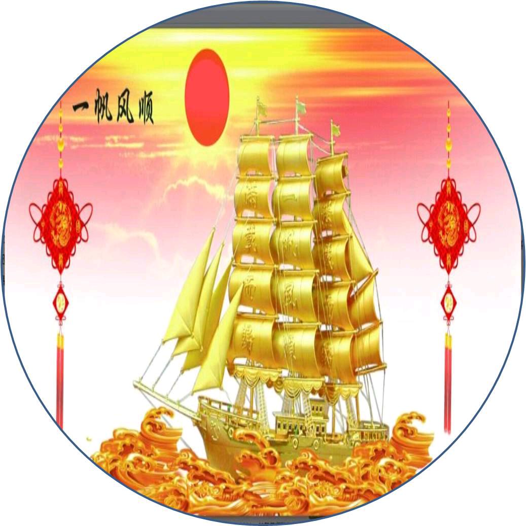 日月同辉