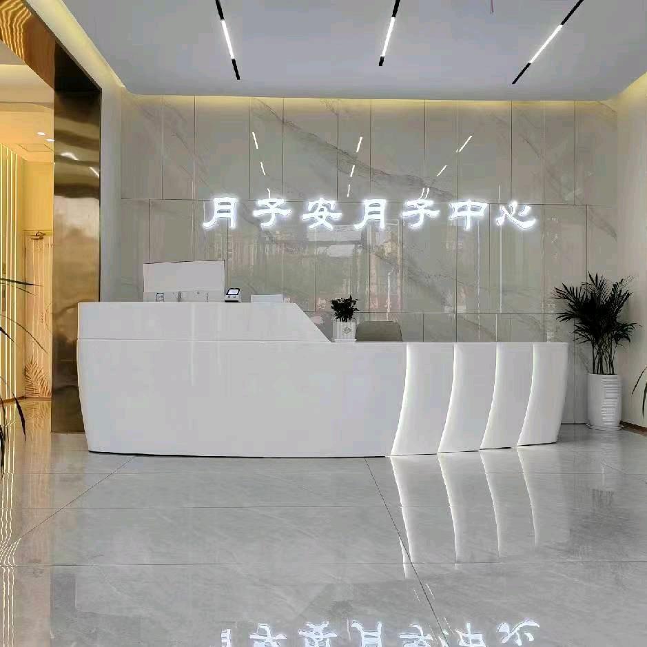 月子安月子中心小凤