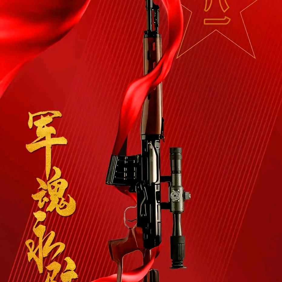 五星红旗