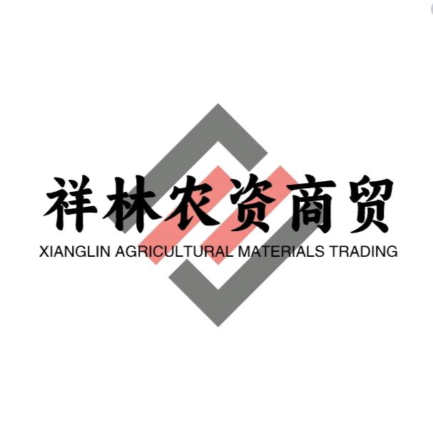 祥林农资商贸