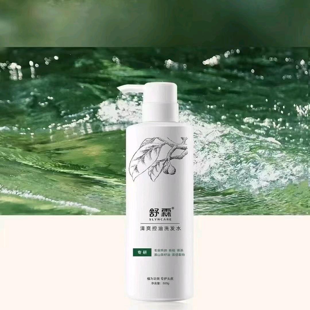 理发绣眉
