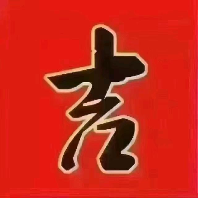 丨丶七段