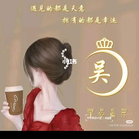 我⃫们⃫还⃫有⃫多⃫少⃫个⃫明⃫天⃫