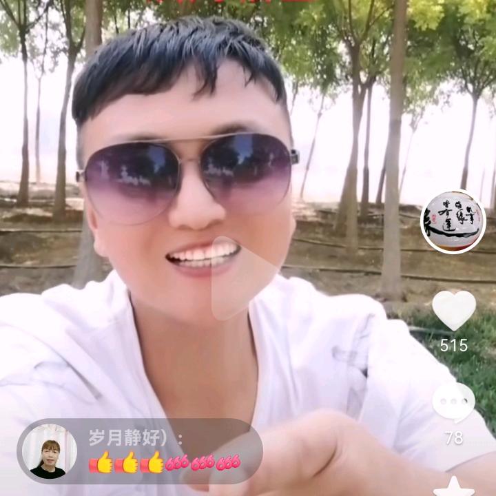 农村李哥