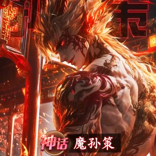 三国卡牌劳力士