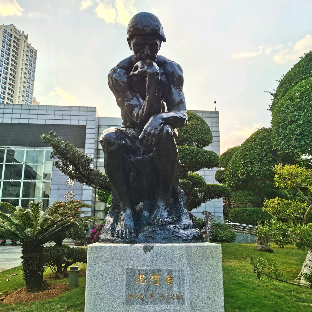 风中陀螺