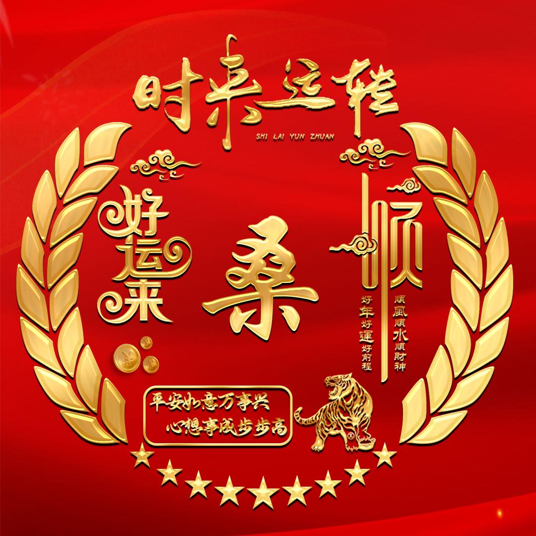 夕阳下的快乐人6684122