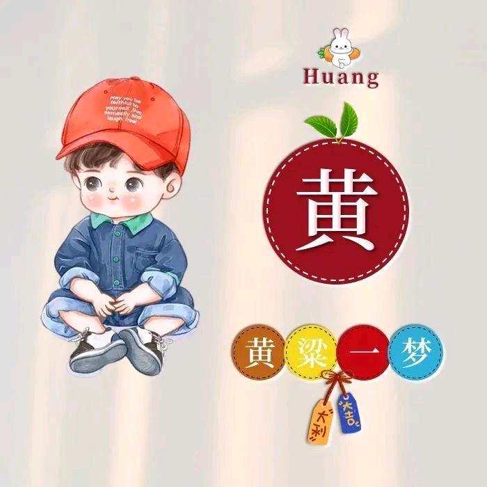 皇咖姑凉