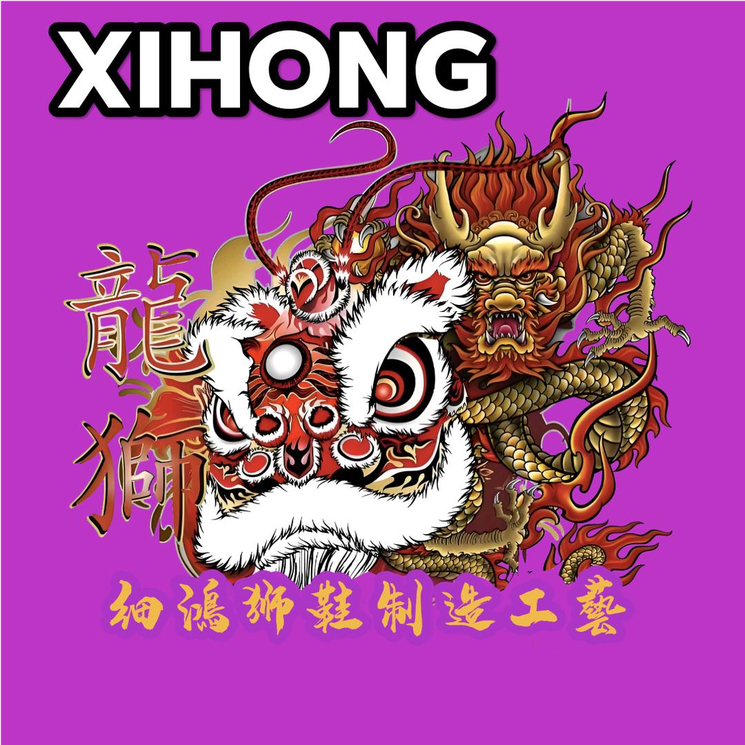 XIHONG制造工兿