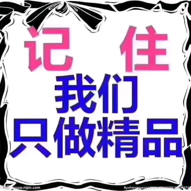 晨刚兴业