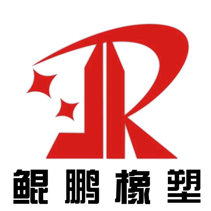 鲲鹏胶管-手握风云☆