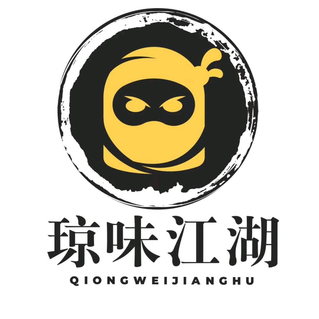 琼味江湖糟粕醋