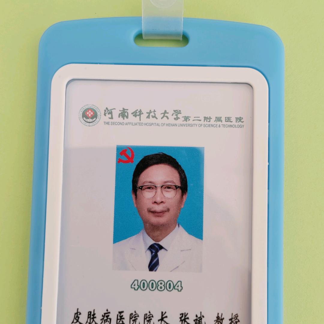 张斌医语
