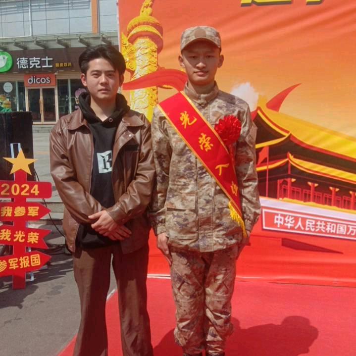 吉祥光荣