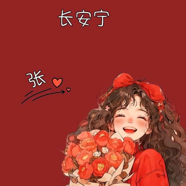 三元shuo