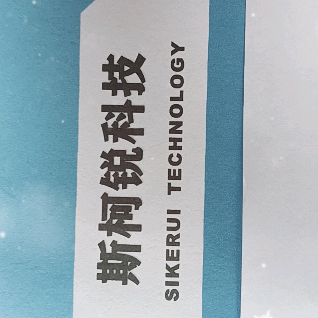 斯柯锐娱乐游戏软件开发定制——阿方哥！