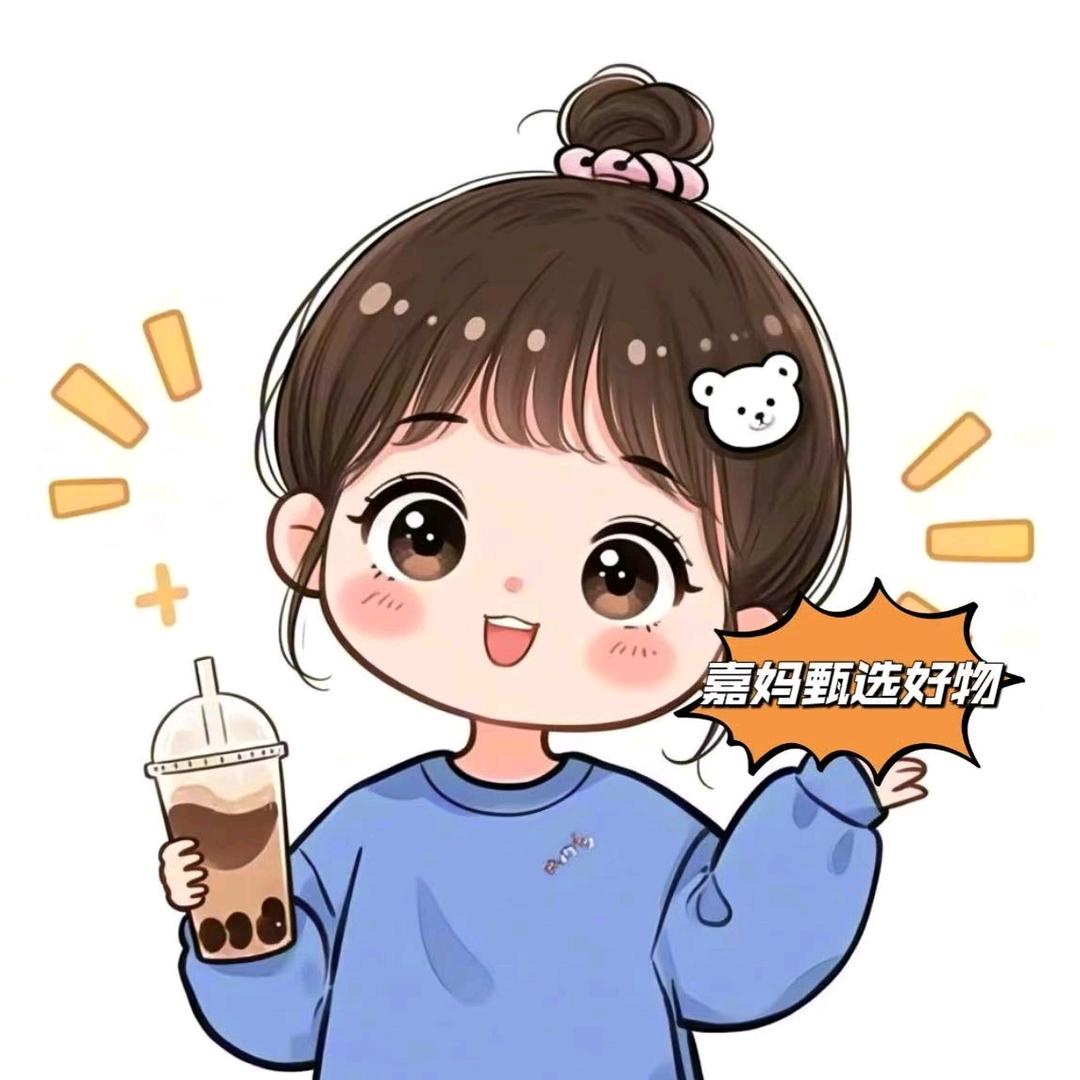 嘉妈甄选好物